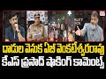 Ab venkateswara rao behind tdp clashes in elections  ks prasad  eha tv