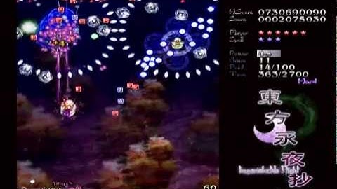 Touhou 8: Imperishable Night ~ Part 1/4