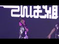 030224 でんぱ組.inc japan expo 24 kaze stage 最Ψ最好調!