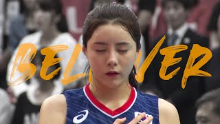 이다영 | 𝗟𝗲𝗲 𝗗𝗮𝘆𝗲𝗼𝗻𝗴 - 𝗕𝗲𝗹𝗶𝗲𝘃𝗲𝗿 [𝗙𝗠𝗩]