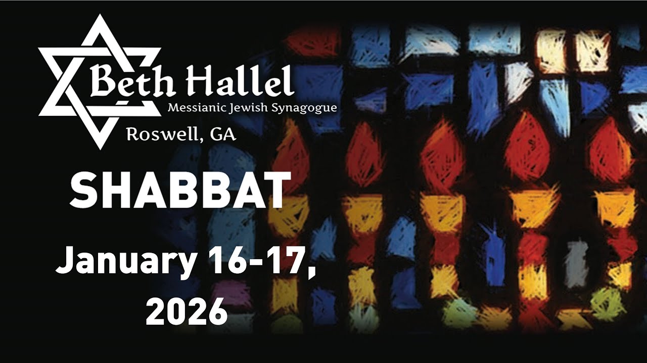 Shabbat | January 16-17, 2026