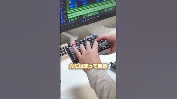 【ガチ助かる】分割キーボードの傾きつけるやつ #3dプリンター #作ってみた