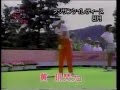 ホールインワン集　中嶋常幸　ジャンボ尾崎　黄 玥珡　1990年プロゴルフ