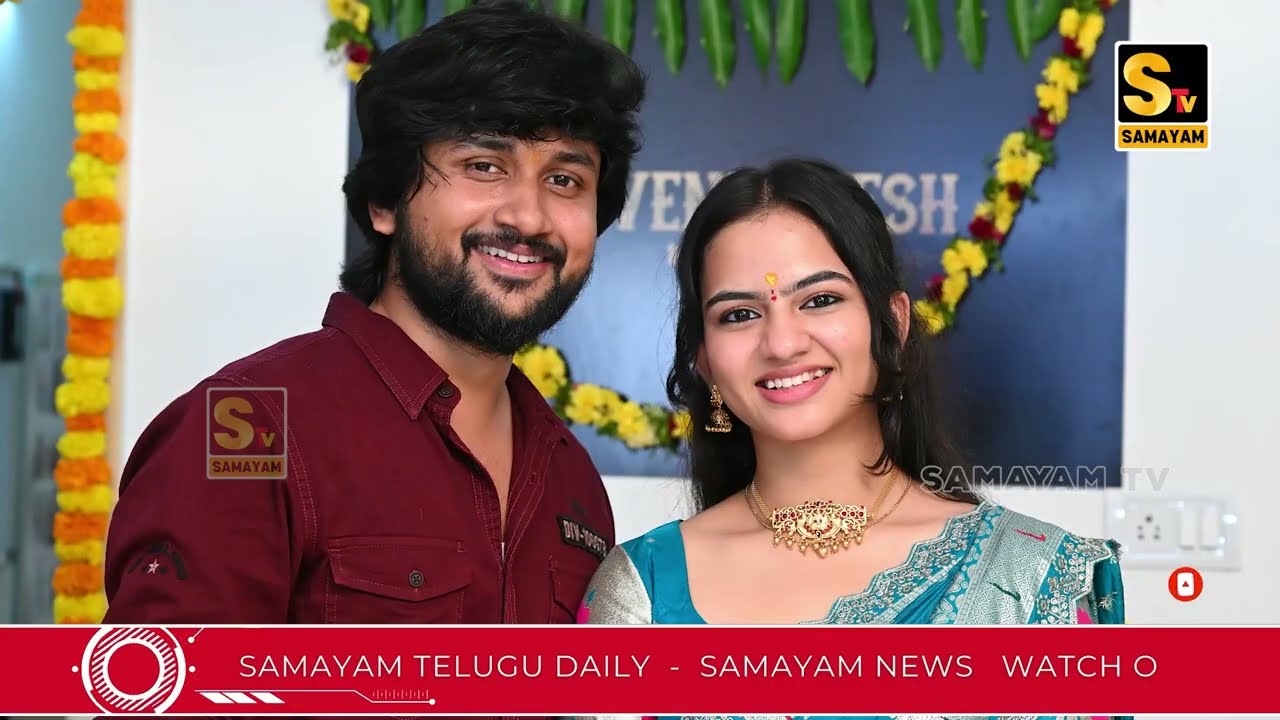 “Mawa” Movie Launched with Grand Pooja Ceremony! Samayam Tv
