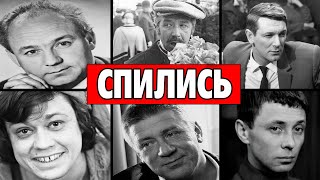 видео: 6 АКТЕРОВ СССР, которых убила ВОДКА картинка: 6 АКТЕРОВ СССР, которых убила ВОДКА