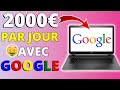 GAGNER 2000 € PAR JOUR SIMPLEMENT EN COPIANT-COLLANT AVEC UNE ASTUCE GOOGLE