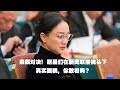 素颜对决！明星们在新闻联播镜头下的真实面貌，你敢看吗？