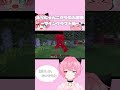 【配信 #切り抜き 】 ルリにゃんこから学ぶ常識【マイクラ #shorts 】