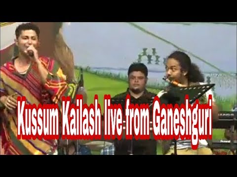 Kussum Kailash Live from Ganeshguri Watch Full programme