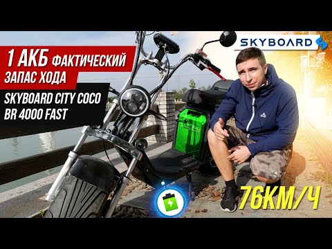 Video: Velosipedda tepaga chiqayotganda qanchalik tik bo'ladi?