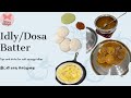  idly  dosa batter preparation in detail  tips and tricks i follow