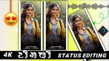 🔥 New Timli Status Editing Alight Motion || Timli Status Editing 2023 ||Rikesh Official