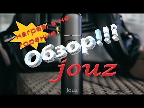 обзор Jouz