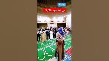 وسلام عليه يوم ولد ويوم يموت ويوم يبعث حيا #سورة_مريم #قران_كريم #دويتو #القزابري #مصر #السعودية