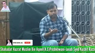 Shahadat Hazrat Muslim Bin Aqeel(A.S) Peshkhwani-Janab Syed Kashif Raza (HAINSI,GHAZIPUR (2020)