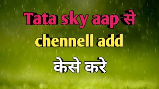 Tata sky app me chennel add kaise kare screenshot 5