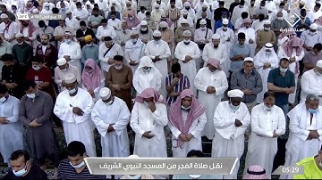 صلاة الفجر من المسجد النبوي ١٨ ربيع الأول ١٤٤٣هـ للشيخ خالد المهنا | من سورة الأنفال ( ١ - ١٤ ) .
