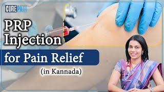 PRP Injections For Back Pain | PRP Injections for Shoulder | PRP Treatment For Knee Pain in Kannada