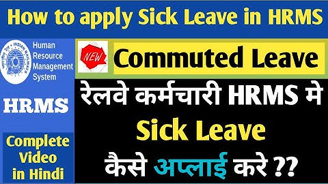 How to Apply Sick Leave in HRMS | How to Commute Sick Leave in LHAP | HRMS leave apply online