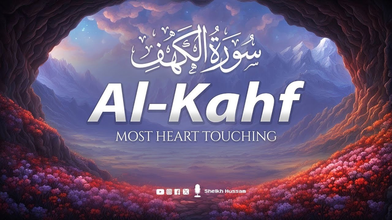 SURAH AL KAHF سورة الكهف | THIS MAJESTIC VOICE WILL TOUCH YOUR HEART إن شاء الله
