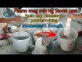Paano gumawa ng masa stone cast resin and ground limestone mixing