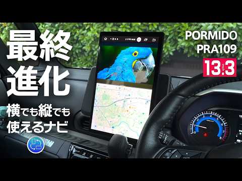 Android 3台まとめて hqdefault.jpg