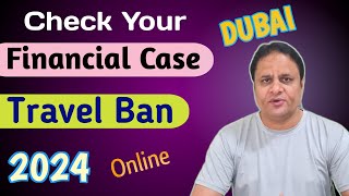 How To Check Police Case Online, Check Financial Cases and Check Travel Ban in Dubai UAE 2024