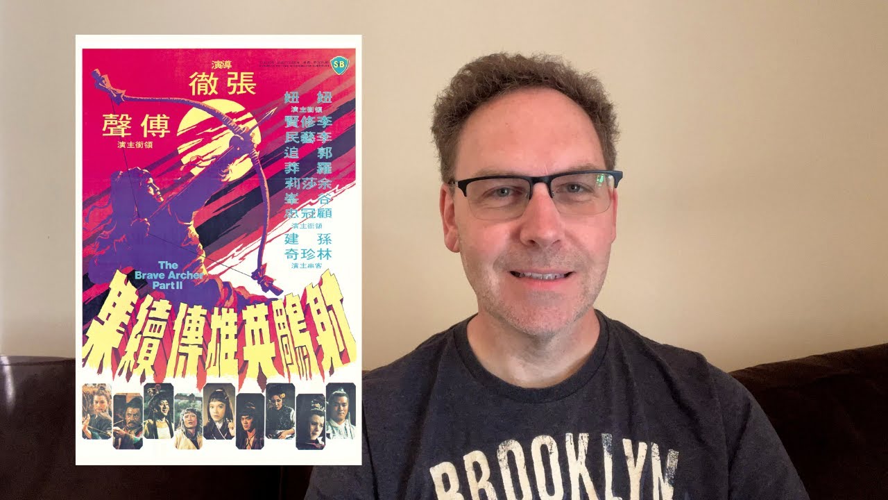The Brave Archer 2 Review Shaw Brothers 1978 (Shout Factory Blu-ray)