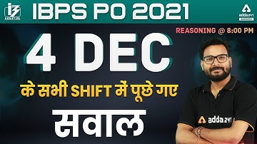 IBPS PO 2021 | REASONING ANALYSIS | ALL SHIFTS, 4 DECEMBER IBPS PO Paper