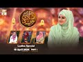 Shan e eid  day 1  ladies special  10 april 2024  part 1  ary qtv