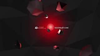 КАК ЗАРАБОТАТЬ В ИНТЕРНЕТЕ ШКОЛЬНИКУ БЕЗ ВЛОЖЕНИЙ - ОБЗОР AD-CORE.RU