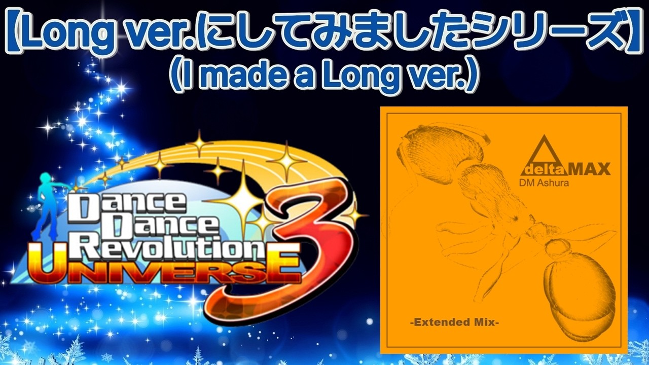 ΔMAX -Extended Mix- [M.S Edit] / DM Ashura