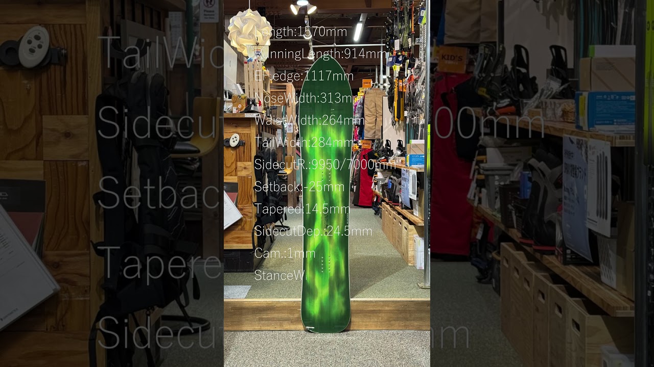 SNOWBOARD】25/26 GENTEMSTICK ALOHA NOKAOI【スノーボード】spray