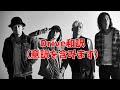 drive 和訳 pay money to my pain