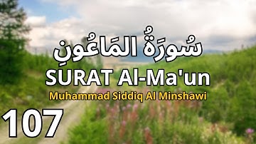 Surah Al-Ma'un | By Muhammad Siddiq Al Minshawi | Full With Arabic Text (HD) | 107-سورة الماعون