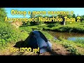 Палатка с Алиэкспресс Naturehike Taga 2 или Tagar Обзор| Двушка 1,2 кг