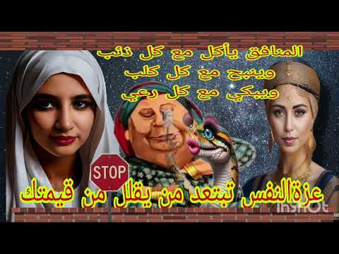 جريو اخوتي الرابوز فيه النفس ولاكن صفاء ثيفي فوق العمارية