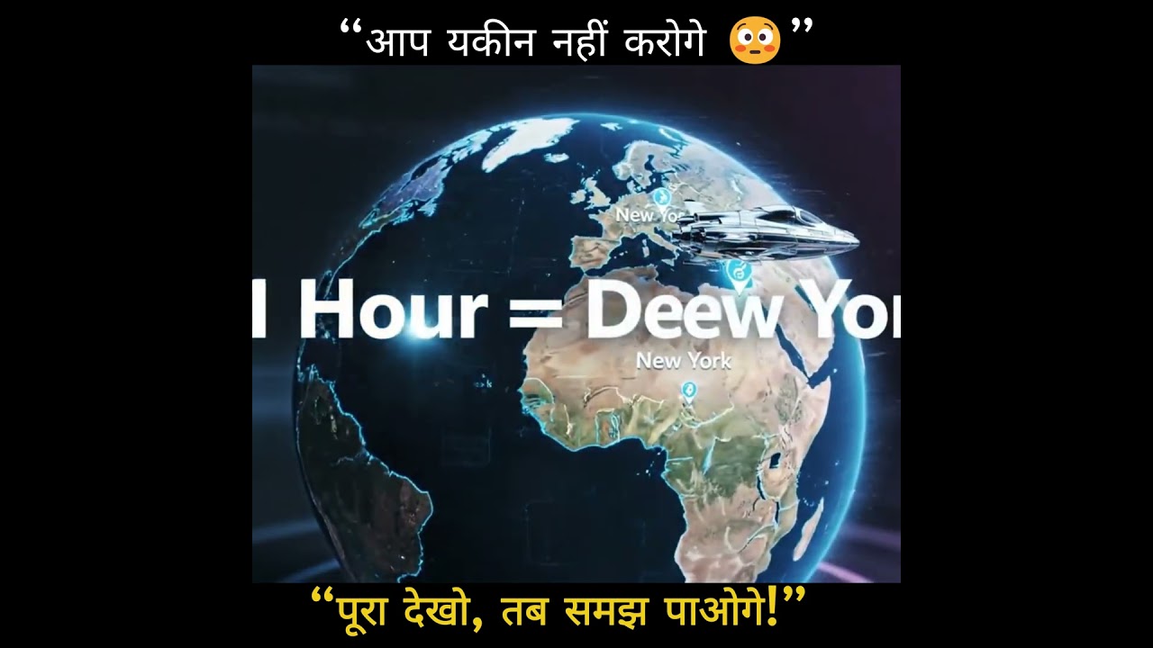 Amazing Facts You Didn’t Know 😲 #shorts #facts #FactifySameer | Factify Sameer”