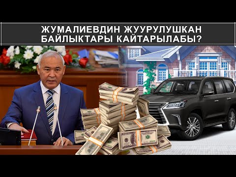 Video: Жогорку түшүм берүүчү Skarb картошкасы: сорттун сүрөттөлүшү