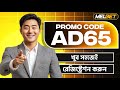 Melbet promo code | melbet account kivabe khulbo| how to create melbet account |melbet কিভাবে খুলবো