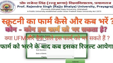 Rajju bhaiya university- How to Apply for Scrutiny form?who is eligible for this?UFM apply or not ?