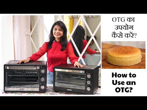 👉🏻OTG ओवन का उपयोग कैसे करें | How to Use an OTG | Know Your OTG Oven ~ Home &rsquo;n&rsquo; Much More