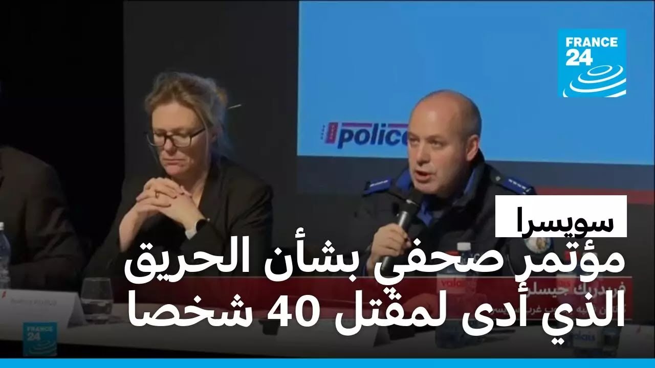 ������� ��������� ���� �� ���� �� ������� ������� ��� ������ �� ���� ������ ������
 - نشر قبل 7 دقيقة