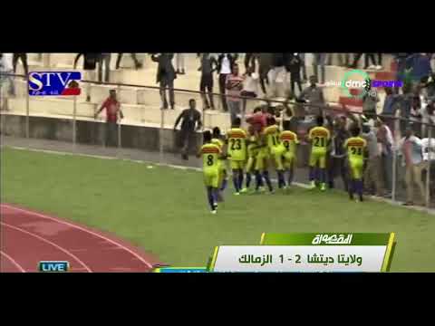 المقصورة - وجهة نظر حسن شحاتة في مباراة الزمالك  وديتشا وأسباب خسارة الزمالك