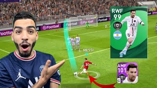 THE FIRST MESSI 's FEATURED CARD IS SO BROKEN 😱 101 RATED GAMEPLAY REVIEW + PACK OPENING