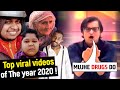 2020 में वायरल हुए यह लोग, बदल गयी ज़िन्दगी! | The Most Popular Viral People of 2020 [Hindi]