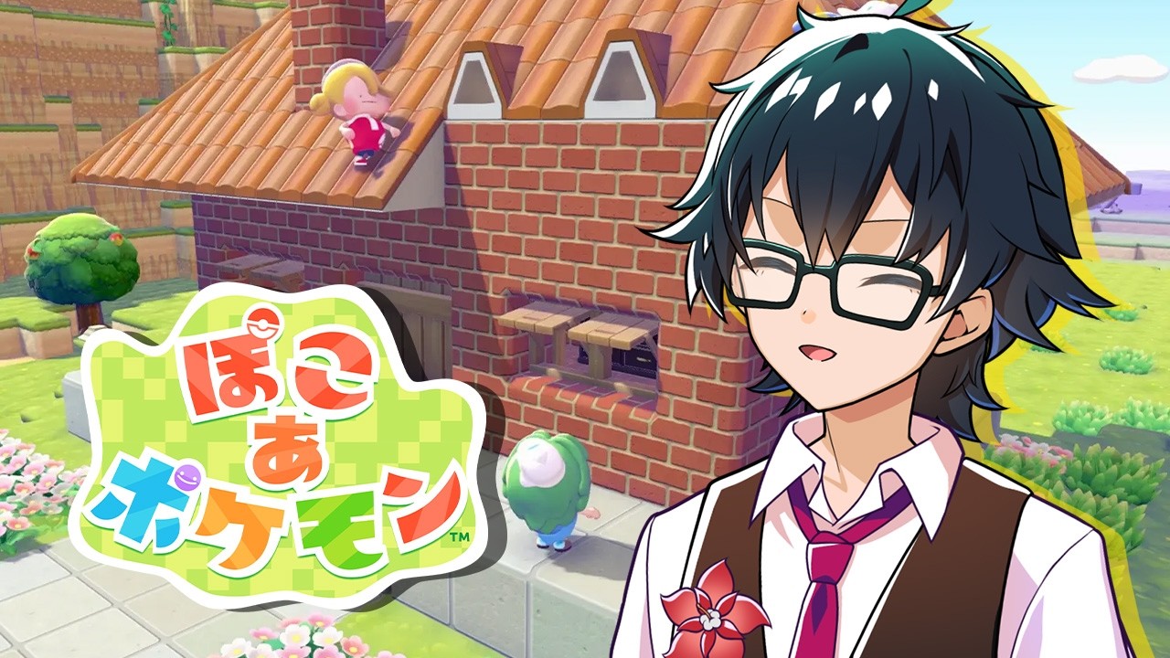 【ぽこあポケモン】このゲームやばいです #2