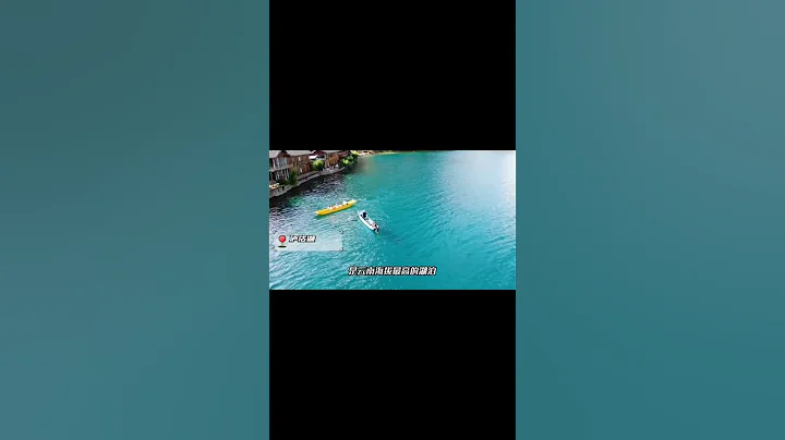 你喜欢泸沽湖吗？如果你到丽江旅游，一定记得要留两天时间给泸沽湖#大理丽江 #云南旅游 #泸沽湖#旅行大玩家 #大美中国 #旅行推荐官 - 天天要闻