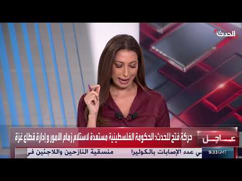 زيارة رئيس الحكومة الفلسطينية للقاهرة ومستقبل غزة