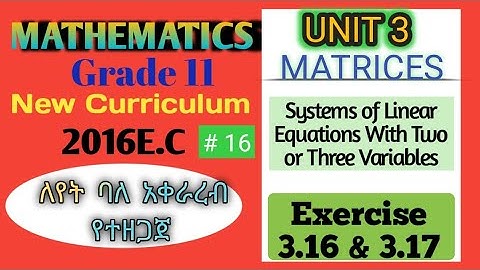 Grade 11 Maths ll Unit 3 Ex. 3.16 -3.17 Maths With Fikru ||New Curriculum